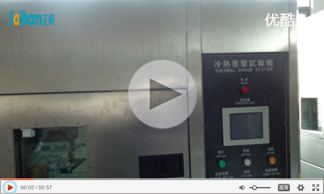 冷熱沖擊試驗(yàn)箱實(shí)拍 冷熱沖擊試驗(yàn)箱實(shí)拍