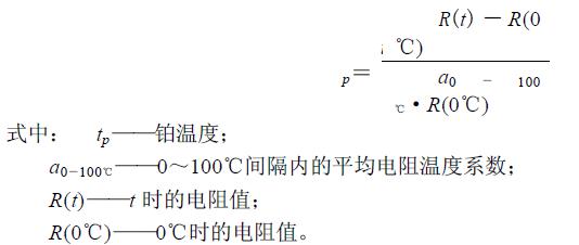用公式表示為