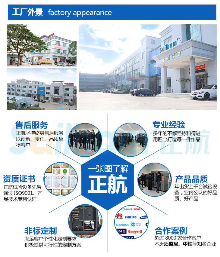 正航擁有專業(yè)經(jīng)驗(yàn)和多項(xiàng)資質(zhì)證書值得信賴