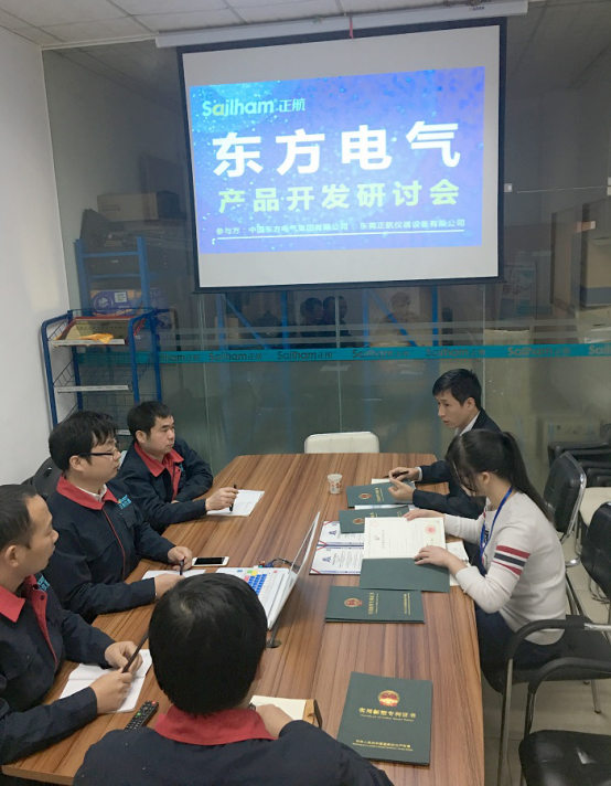 正航儀器和中國東方電氣召開設(shè)備研討會現(xiàn)場實拍圖