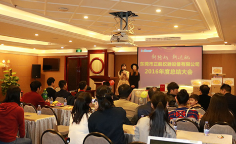 副總Demi首先代表公司領導層發(fā)表了熱情洋溢的致詞