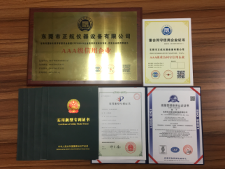 榮獲AAA級信用企業(yè)、全國儀器設備行業(yè)AAA級誠信經(jīng)營示范單位等