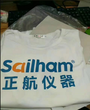 正航儀器二天一夜的惠州雙月灣之旅統(tǒng)一服裝圖！