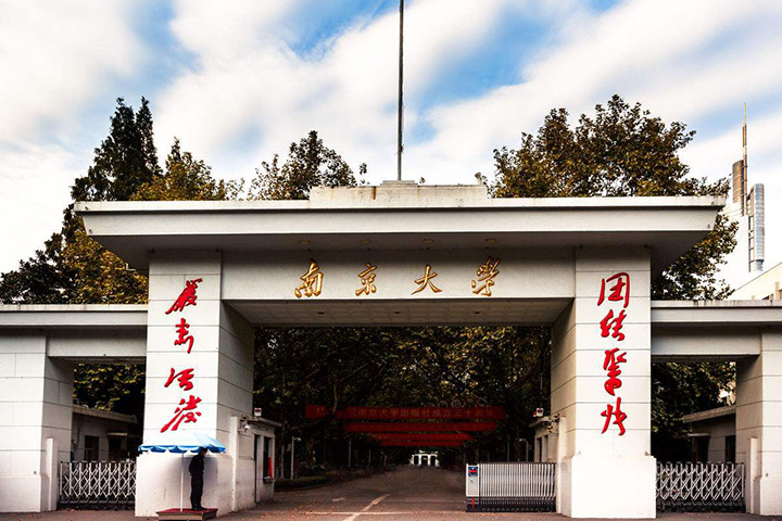 南京大學(xué)恒溫恒濕試驗(yàn)箱