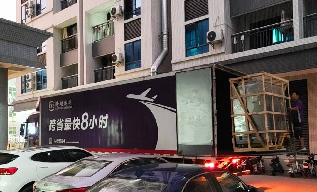 出貨 出貨